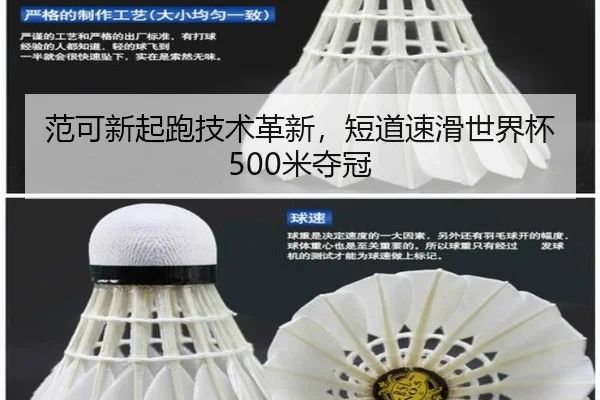 fan-ke-xin-qi-pao-ji-shu-ge-xin-duan-dao-su-hua-shi-jie-bei-mi-duo-guan-2-265.jpg
