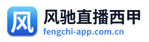 风驰直播西甲 Logo